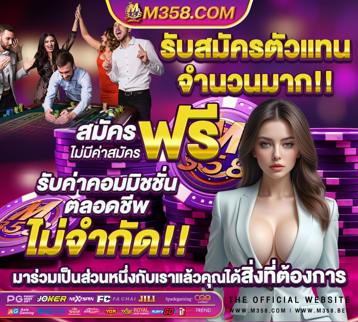 โปร1บาทรับ50